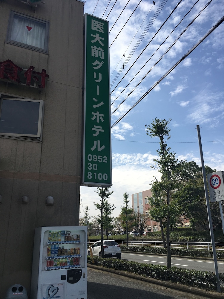 Idaimae Green Hotel 2/42