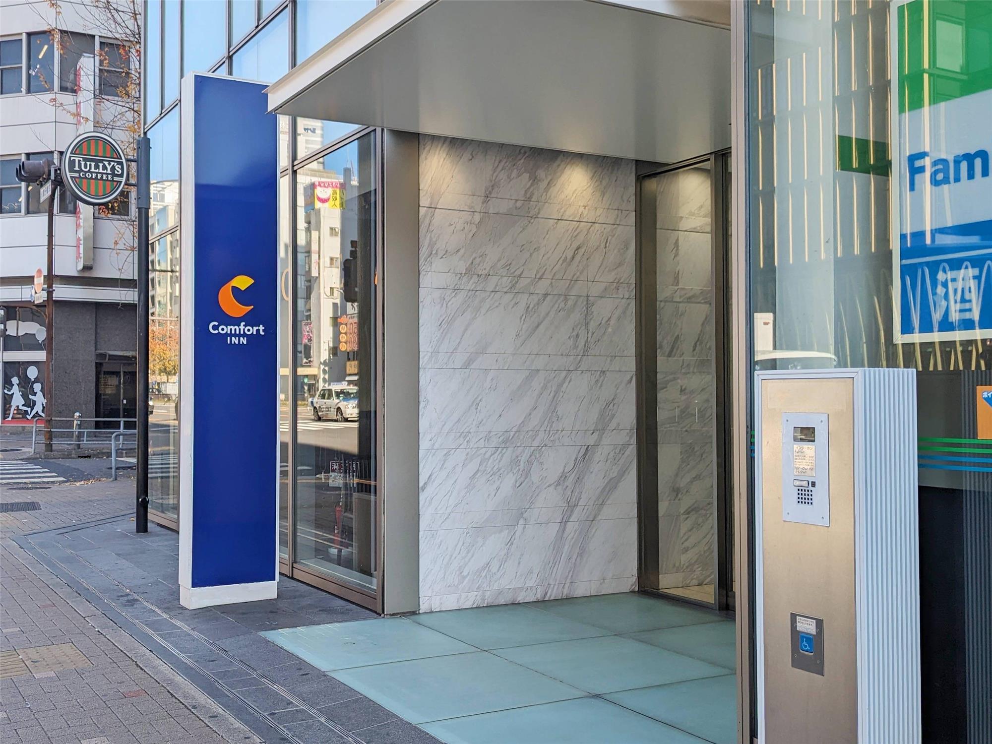Comfort Inn Nagoya Sakae 8/24