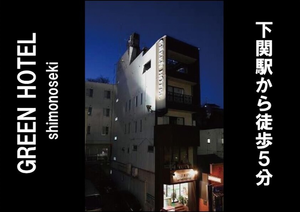Green Hotel Shimonoseki 3/35