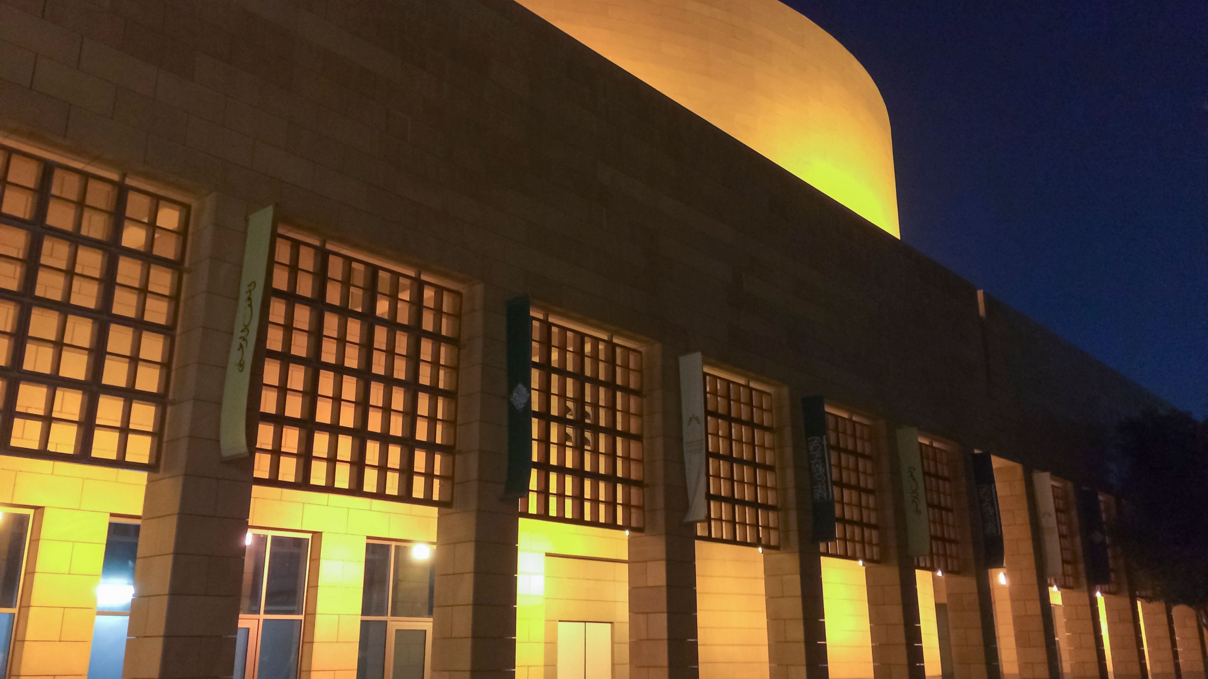 Intercontinental Riyadh in RIYADH