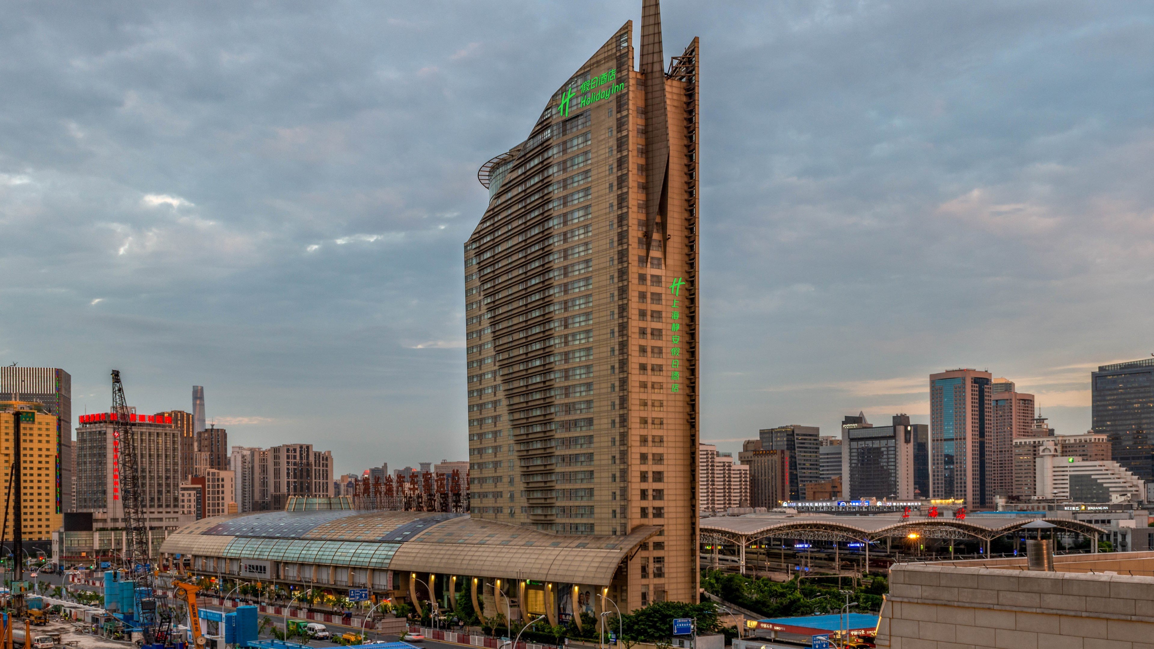 Holiday Inn Shanghai Jing'an by IHG 1/57