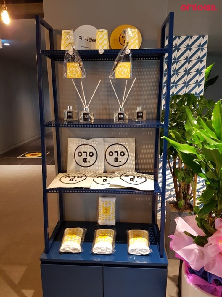 Hotel Yeogiuhtte Gyeongpo 3/42