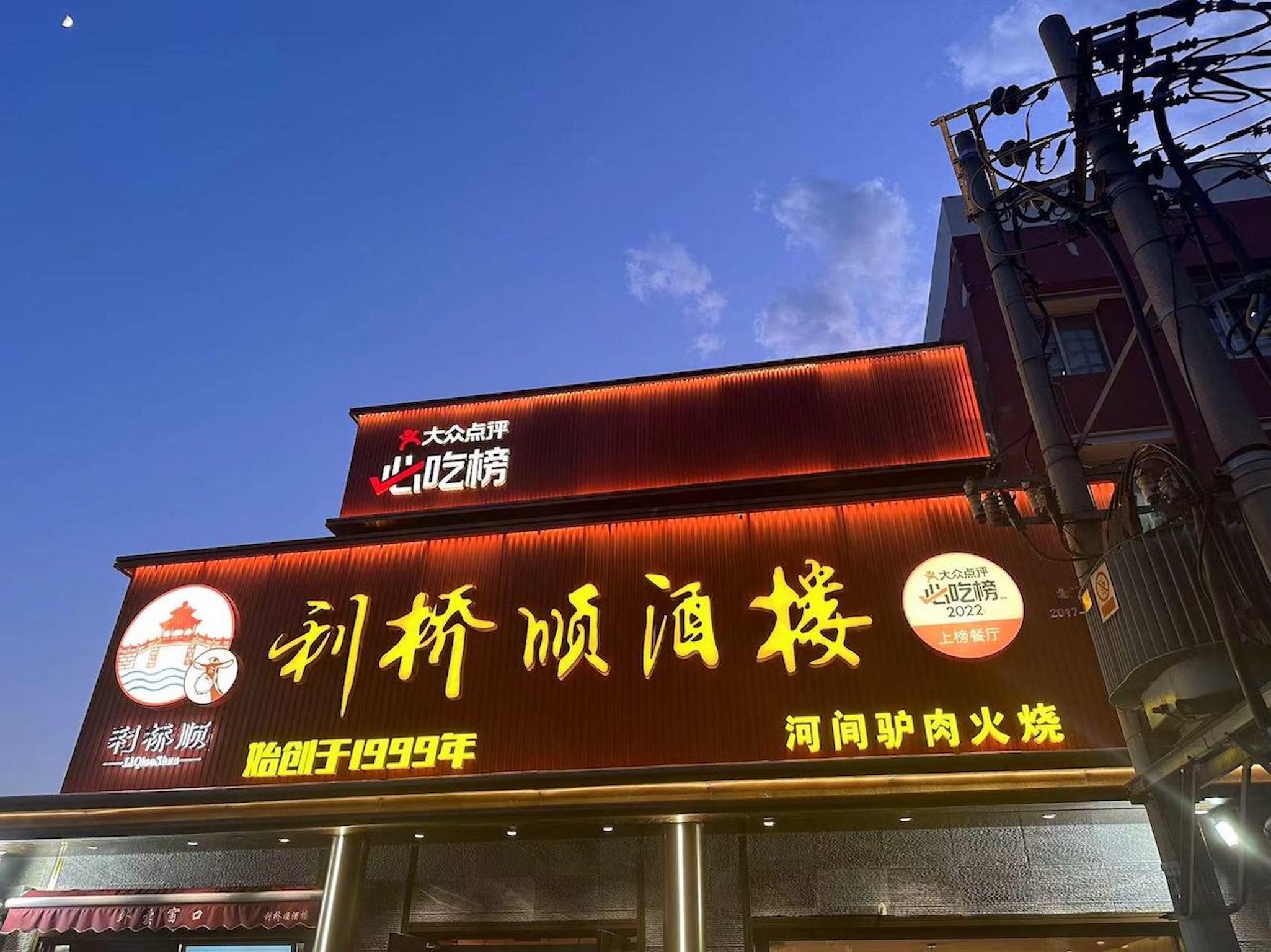 IBIS BEIJING DONGDAQIAO 3/50
