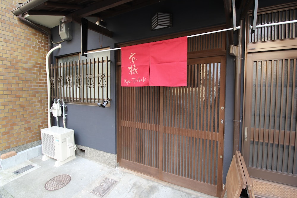 Kyoto Kyo-Tsubaki 28/36