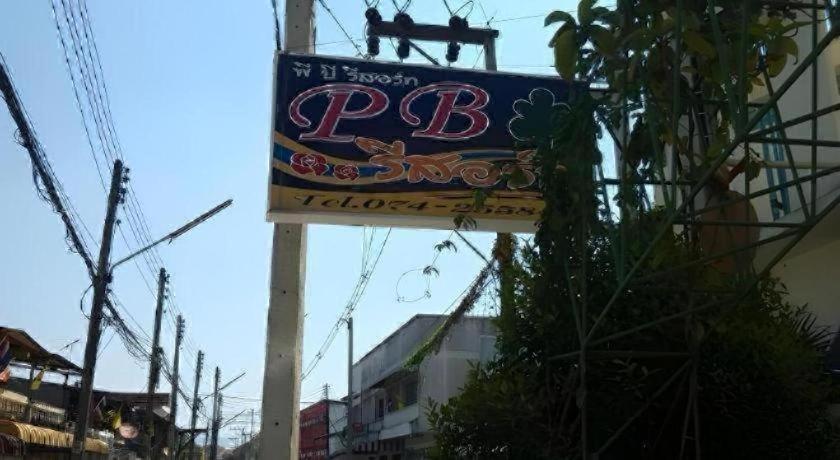 Pb Resort Hat Yai 5/48