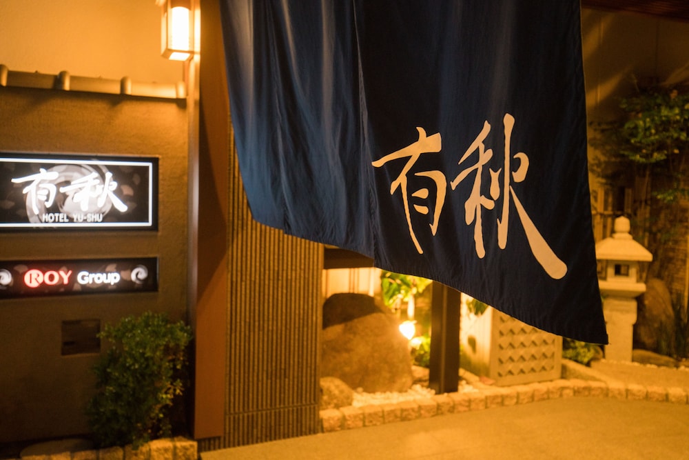 Hotel Yu-Shu 16/27