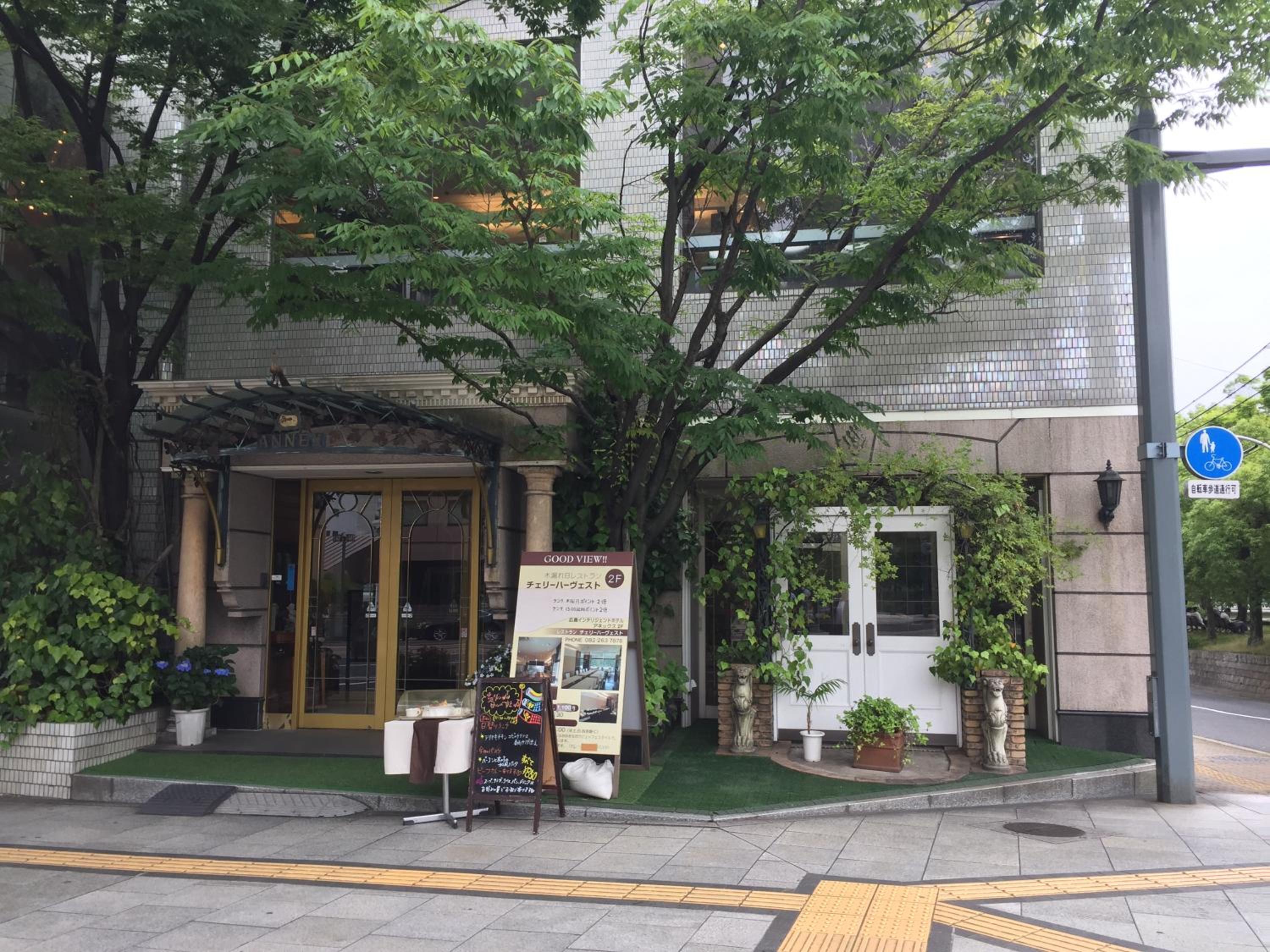 Hiroshima Intelligent Annex in HIROSHIMA