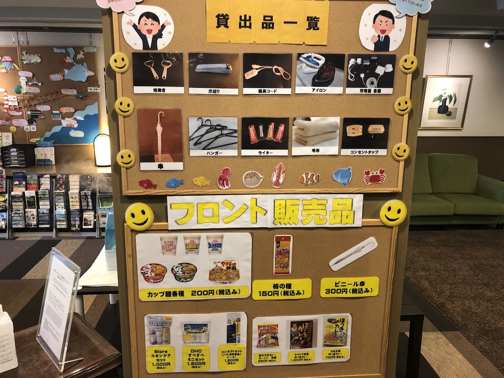 Smile Hotel Tomakomai 12/50
