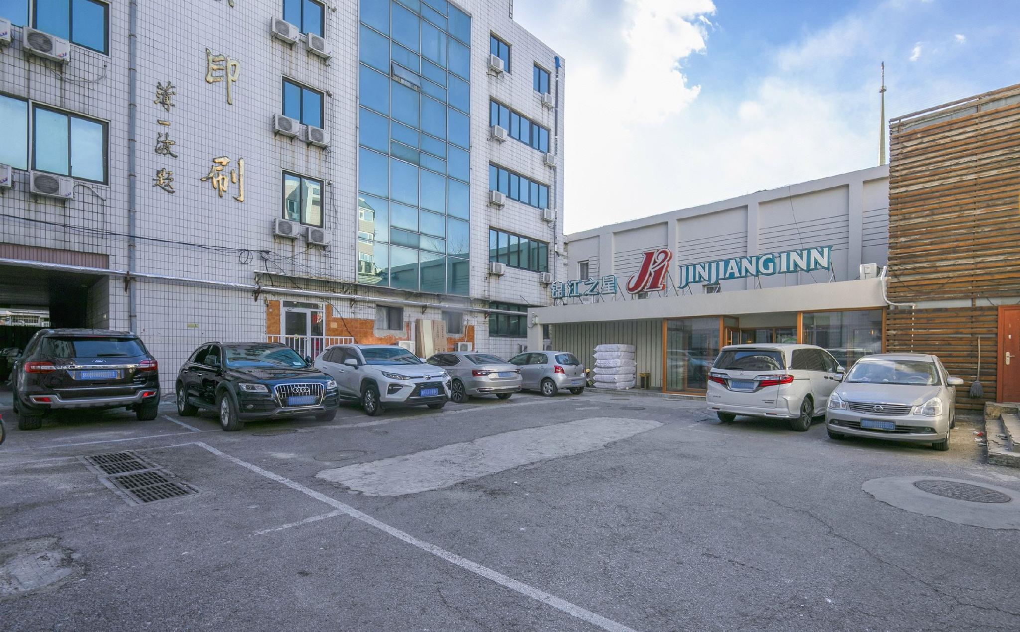 JinJiang Inn - Beijing Liujiayao Inn 32/42