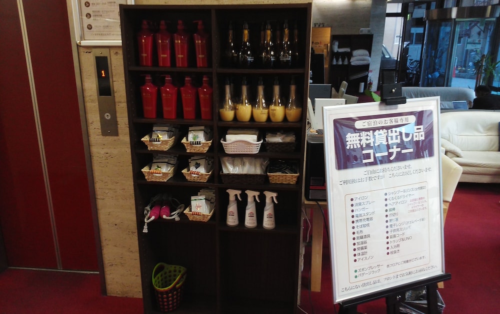 Hotel Miyako Hills Stationten 1/57