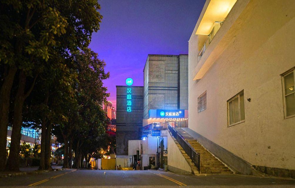 Hanting Hotel (Changsha Furong Middle Road) 53/55