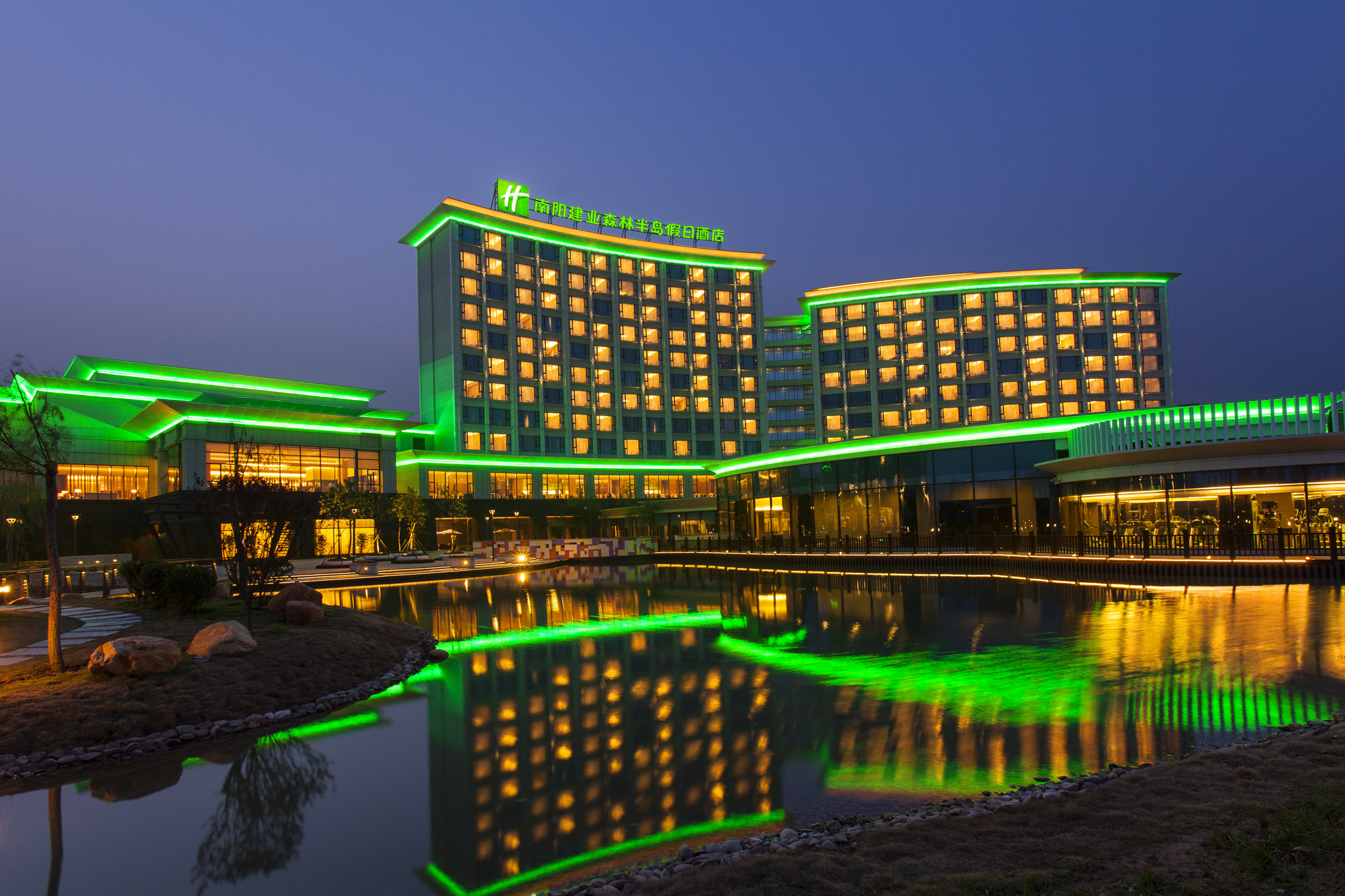 Holiday Inn Nanyang 2/38