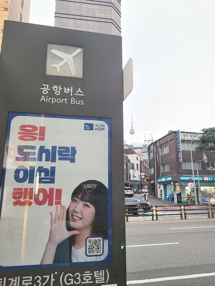 Rainbow Hotel Myeongdong 11/54