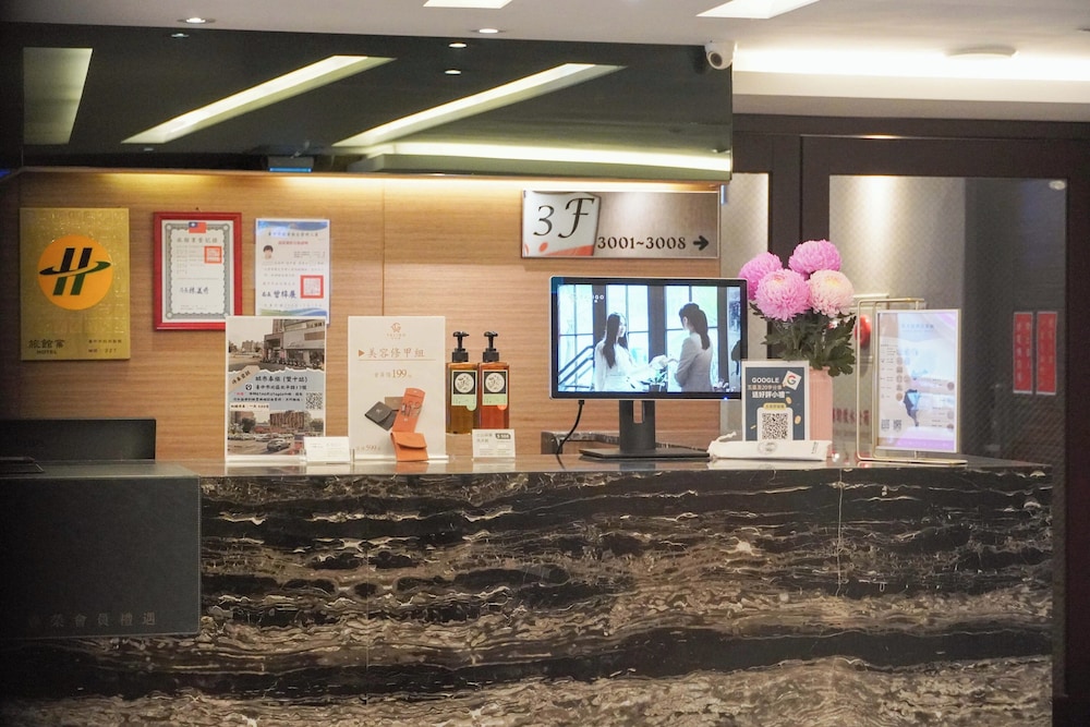 Talmud Hotel Yi Zhong Branch 6/50