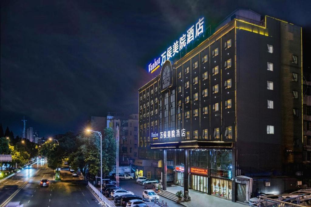 Kyriad Hotel (Yiyang Xiufeng Park) 7/39