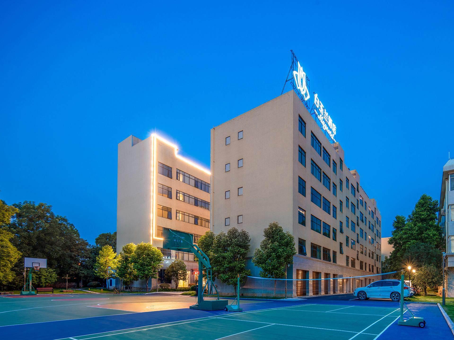 Magnotel (Nanning Youyi Road) 50/50