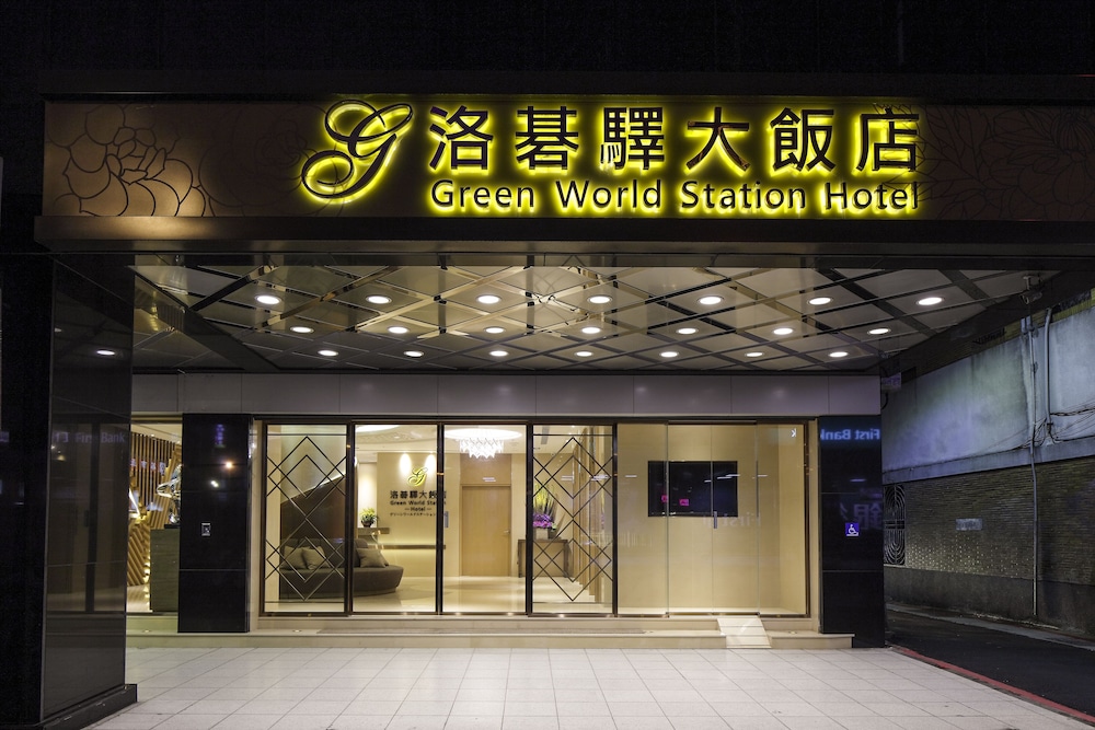 Green World Station Hotel 2/67