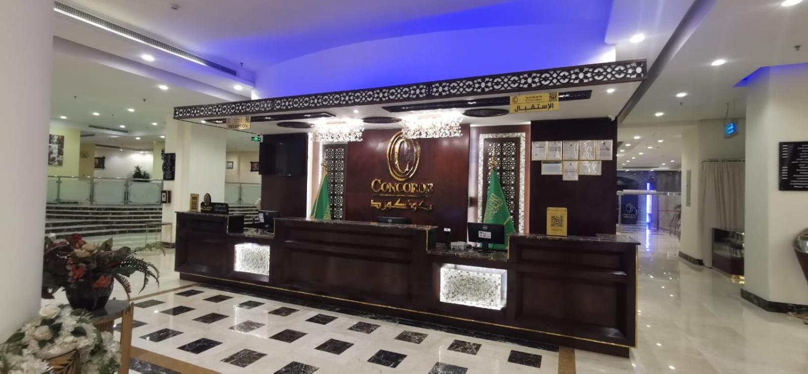منى كونكورد(Mina Concorde Hotel) 8/60