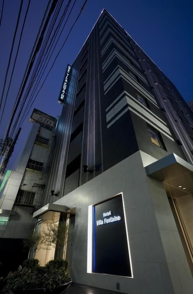 ホテルヴィラフォンテーヌ新宿 写真1