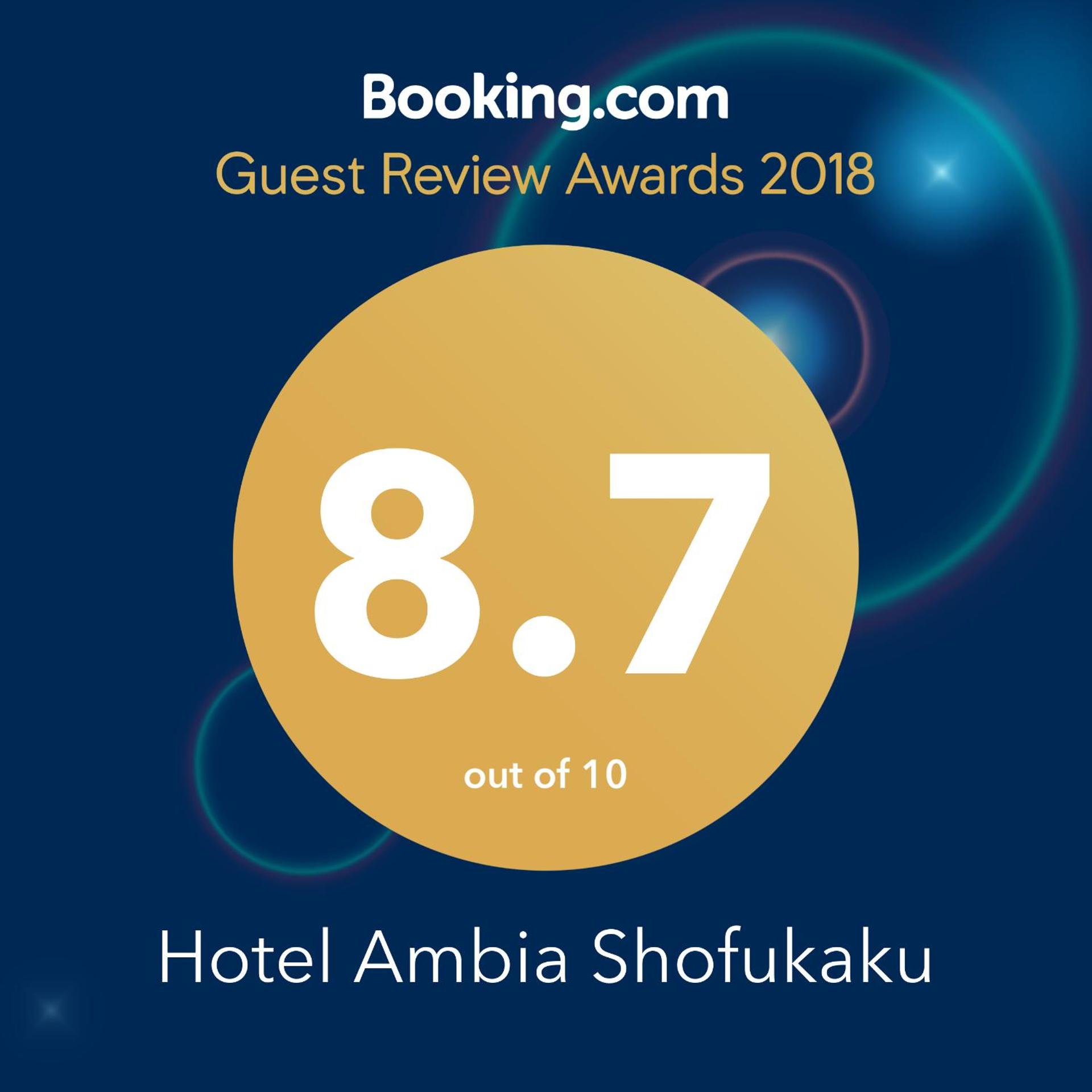 HOTEL AMBIA SHOFUKAKU 12/28