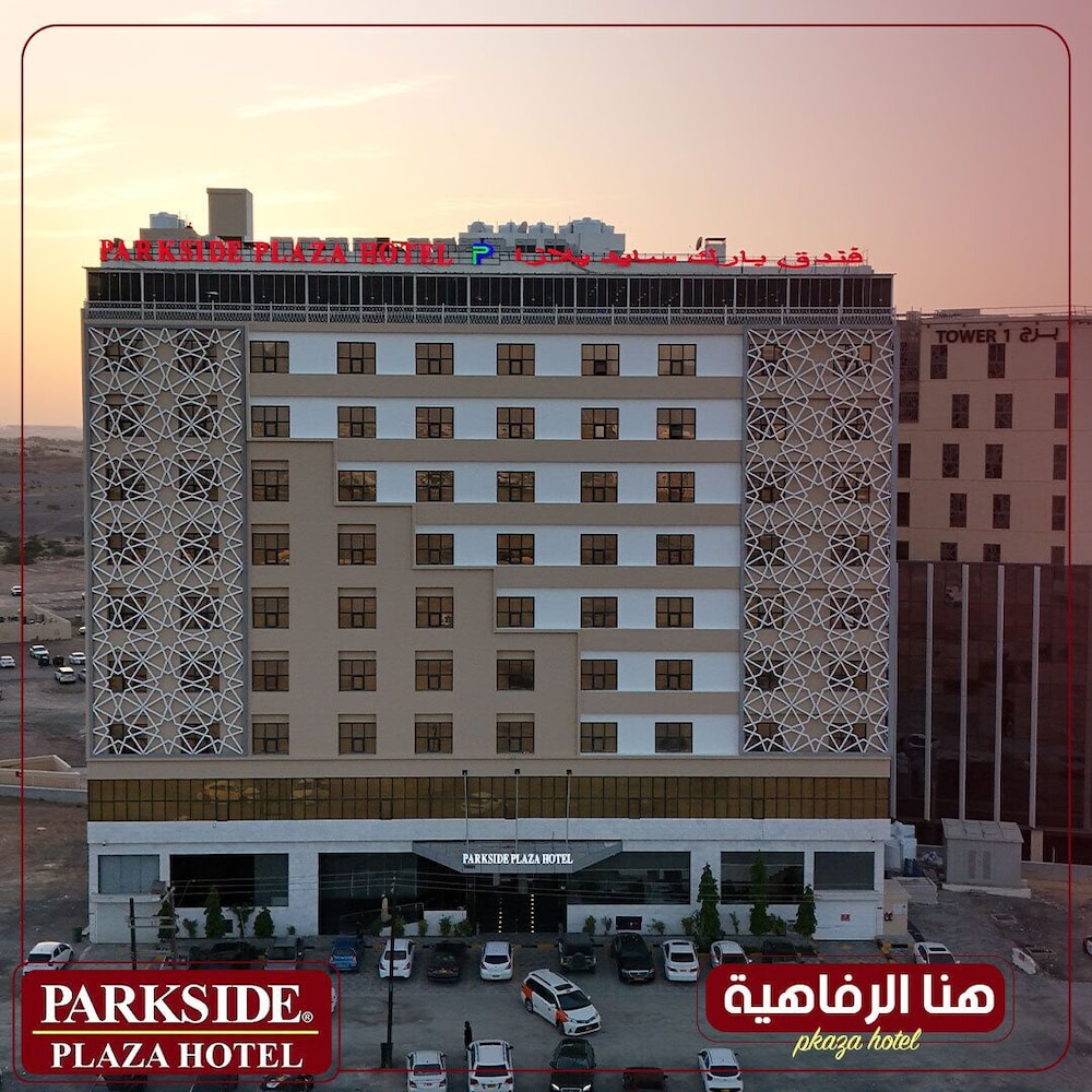 Parkside Plaza Hotel in MUSCAT