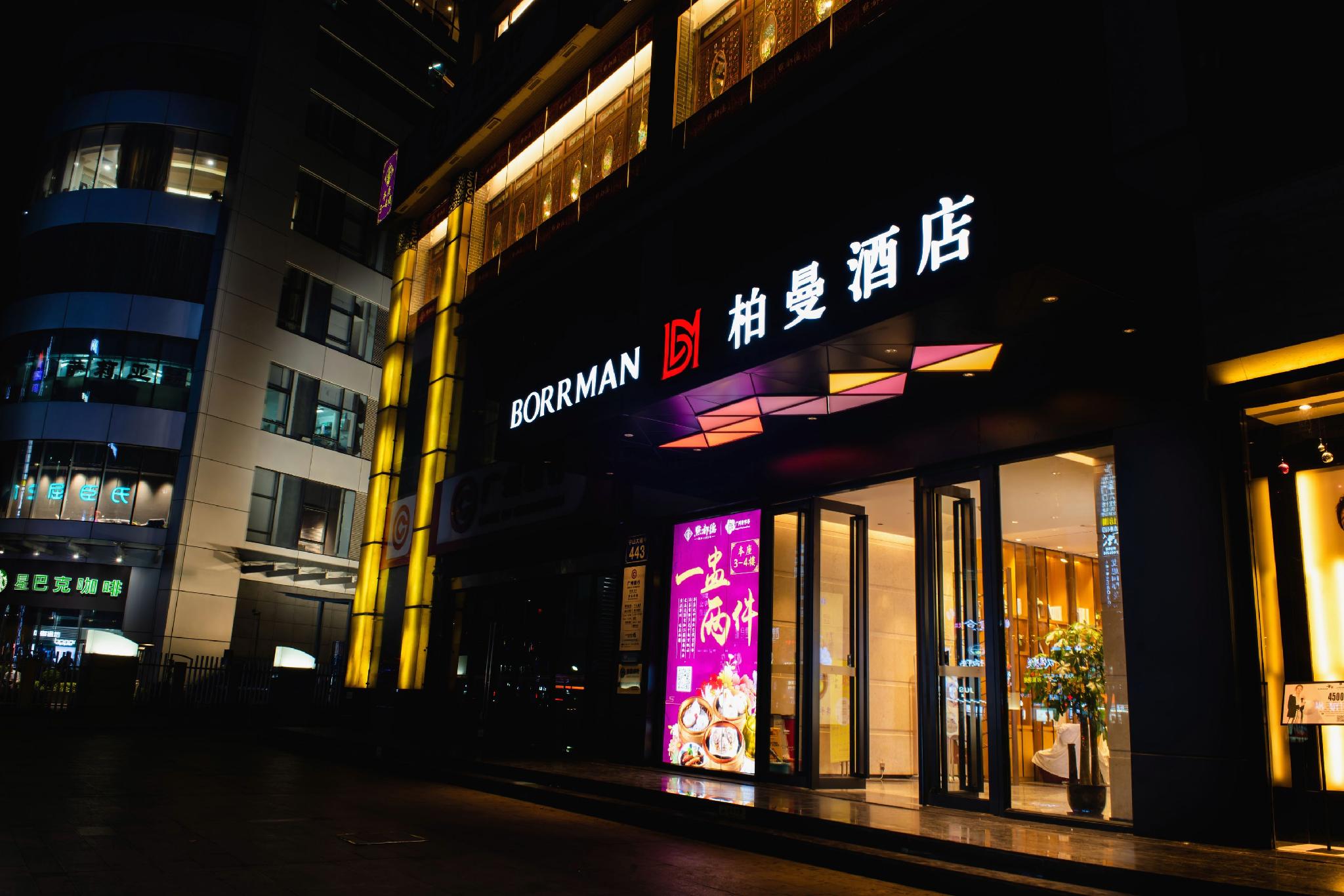 Borrman Hotel( Guangzhou Dongpu Tianhe City) 3/36