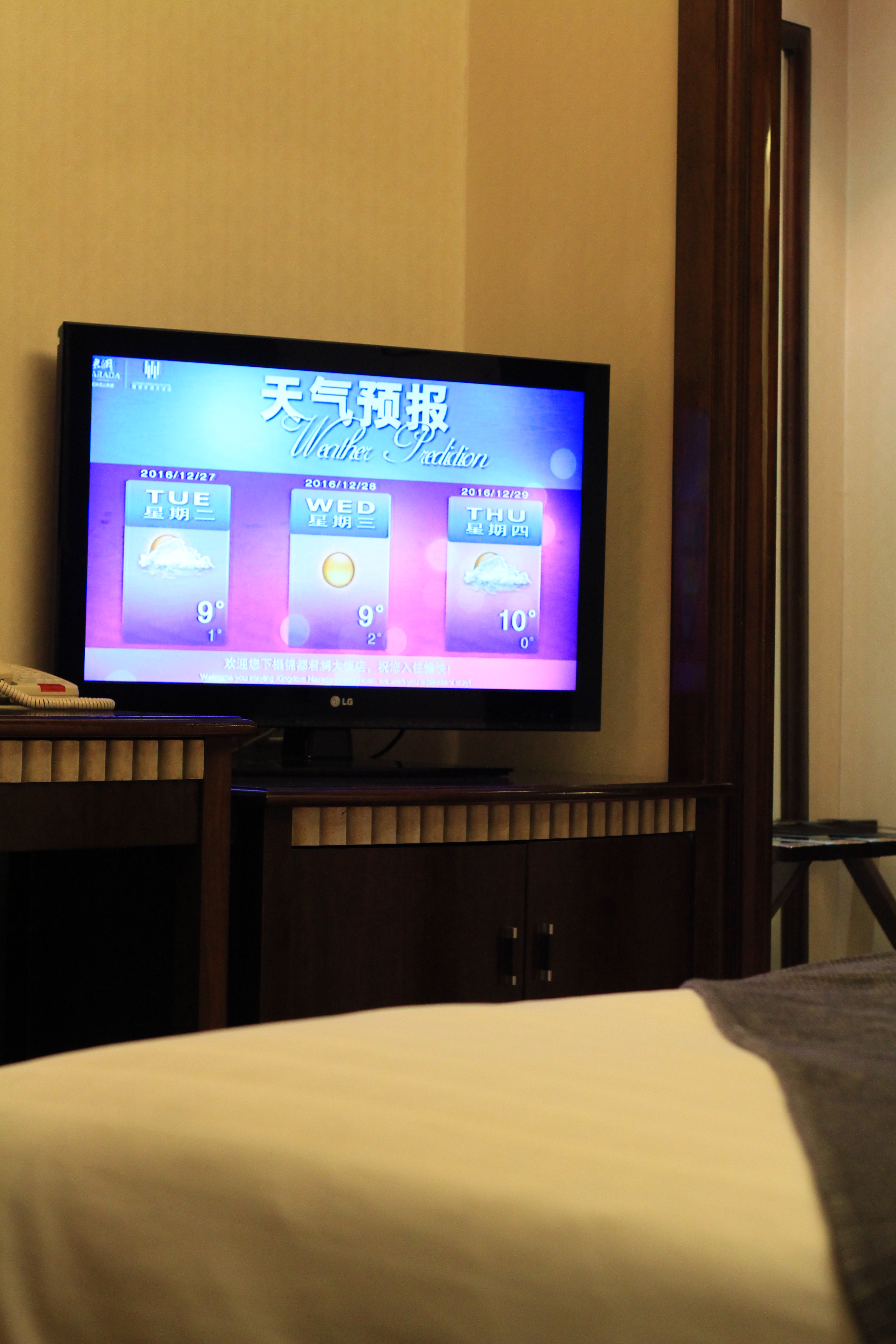 Kingdom Hotel Yiwu 45/55