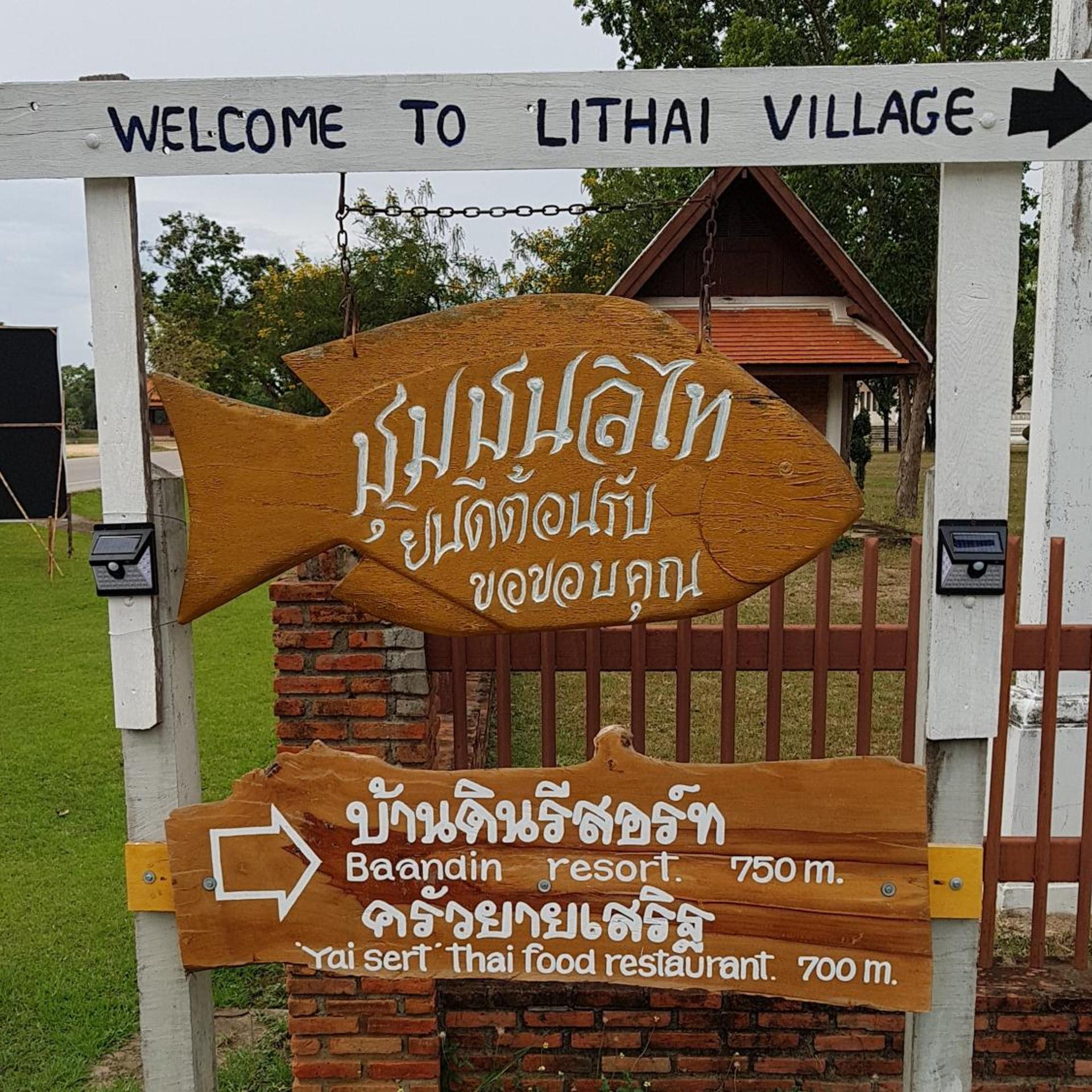 Baandin Resort 4/69