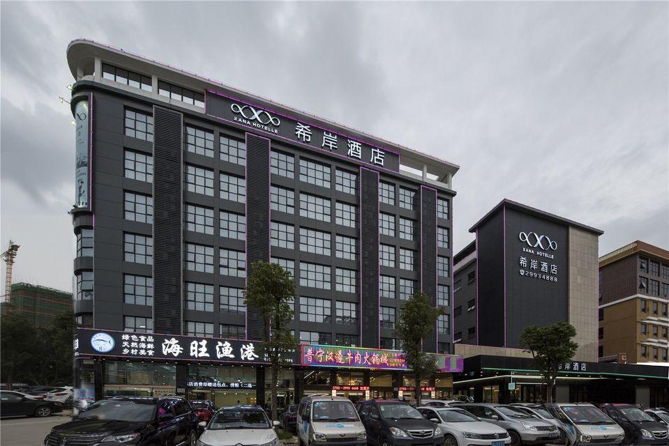 Xana Hotelle (Shenzhen Airport Terminal) 9/50