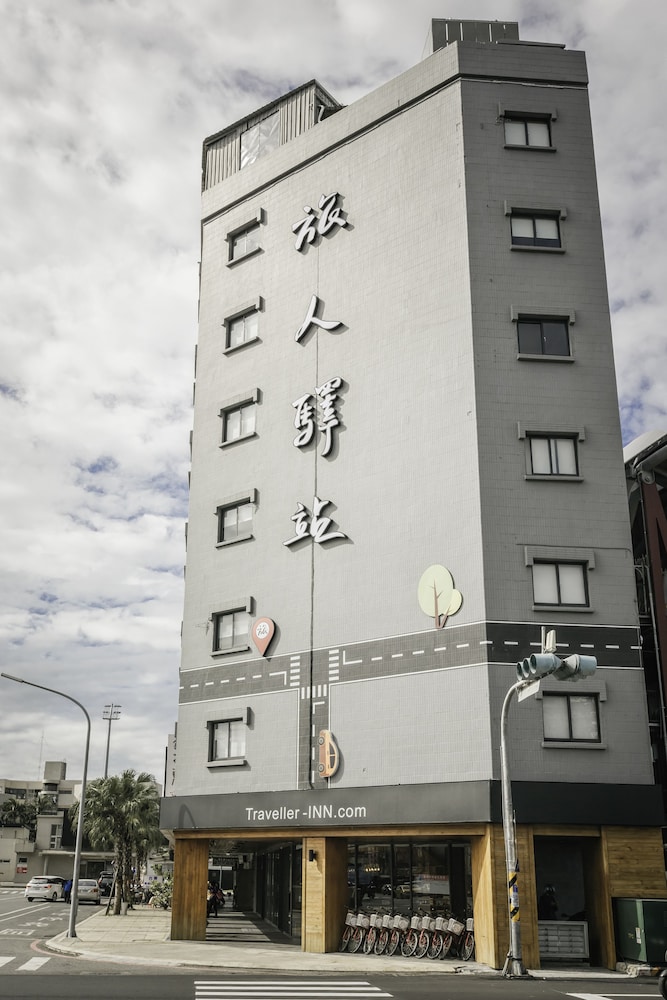 Traveller-INN Tiehua Cultural and Creative Hotel 3/42