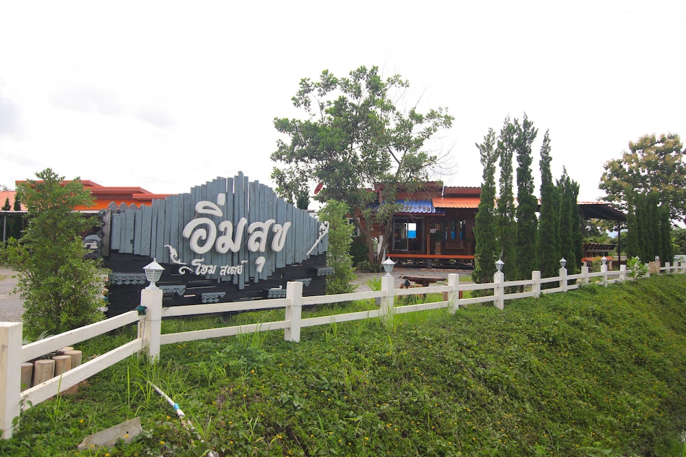 Imsuk Homestay Chiang Rai 5/29