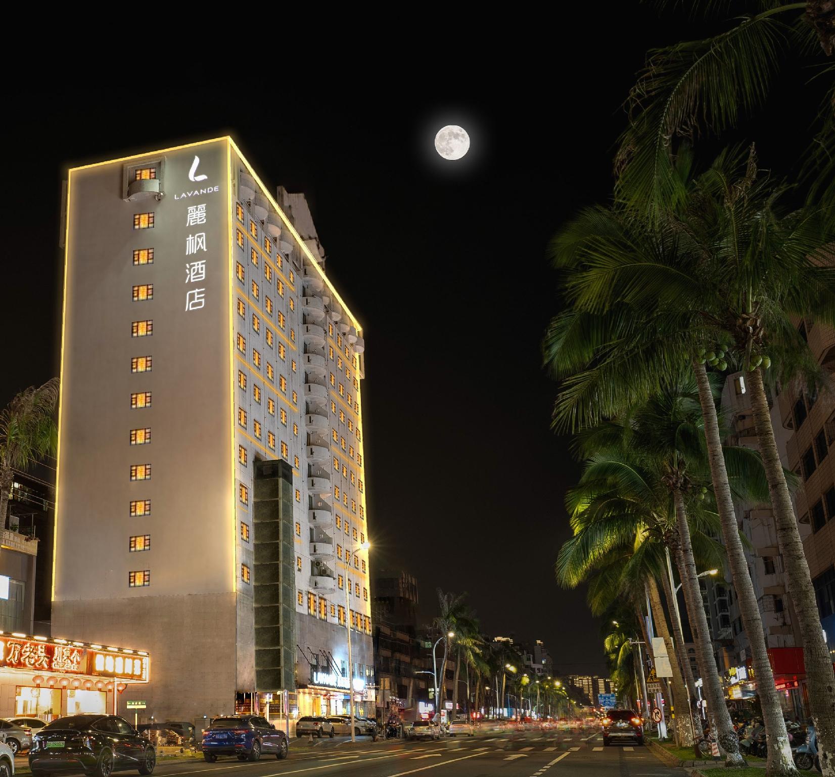 Lavande Hotel (Haikou Hainan University Qilou Old Street Branch) 2/36