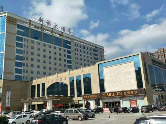 Xin Ci Hotel 3/19