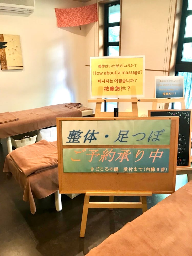 Hotel Aso Resort Grandvrio Hotel 64/72
