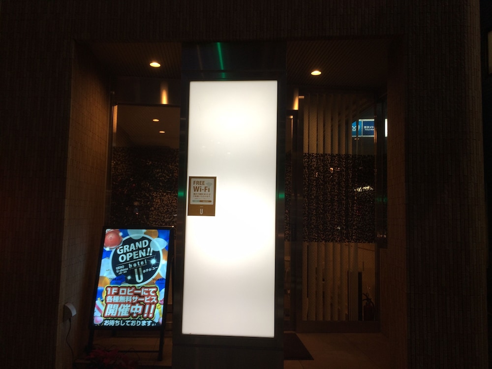 Hotel U Tokyo 29/45