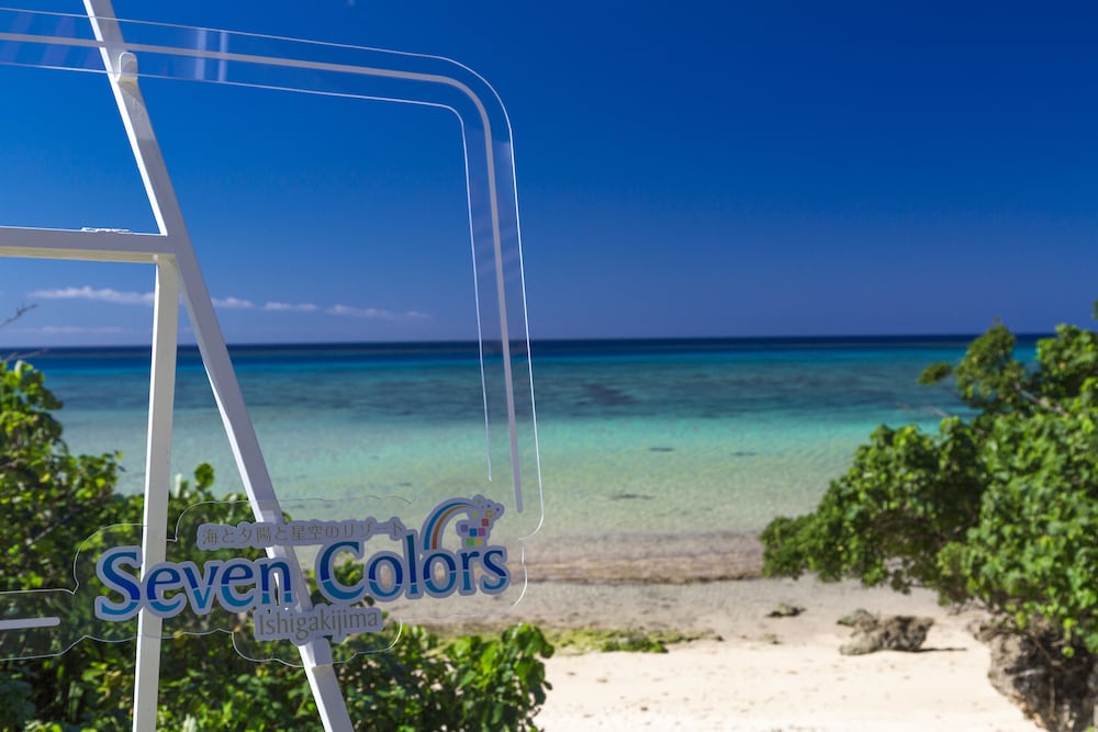 Seven Colors Ishigakijima 43/49