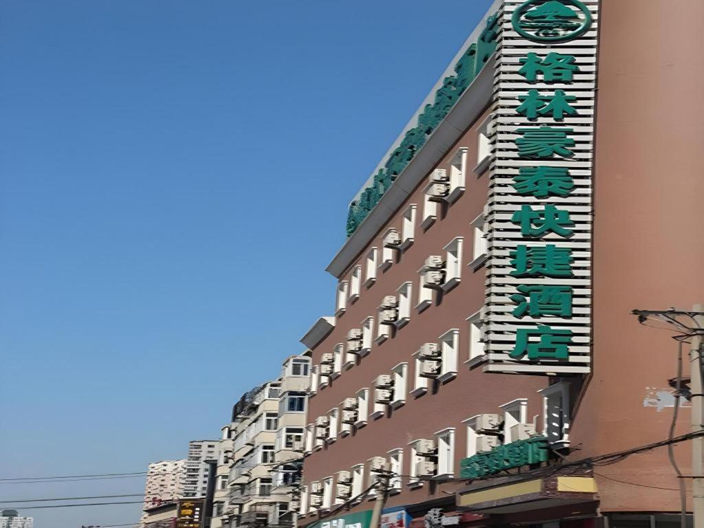 GreenTree Inn Beijing Fengtai District East Avenue Express Hotel 6/62