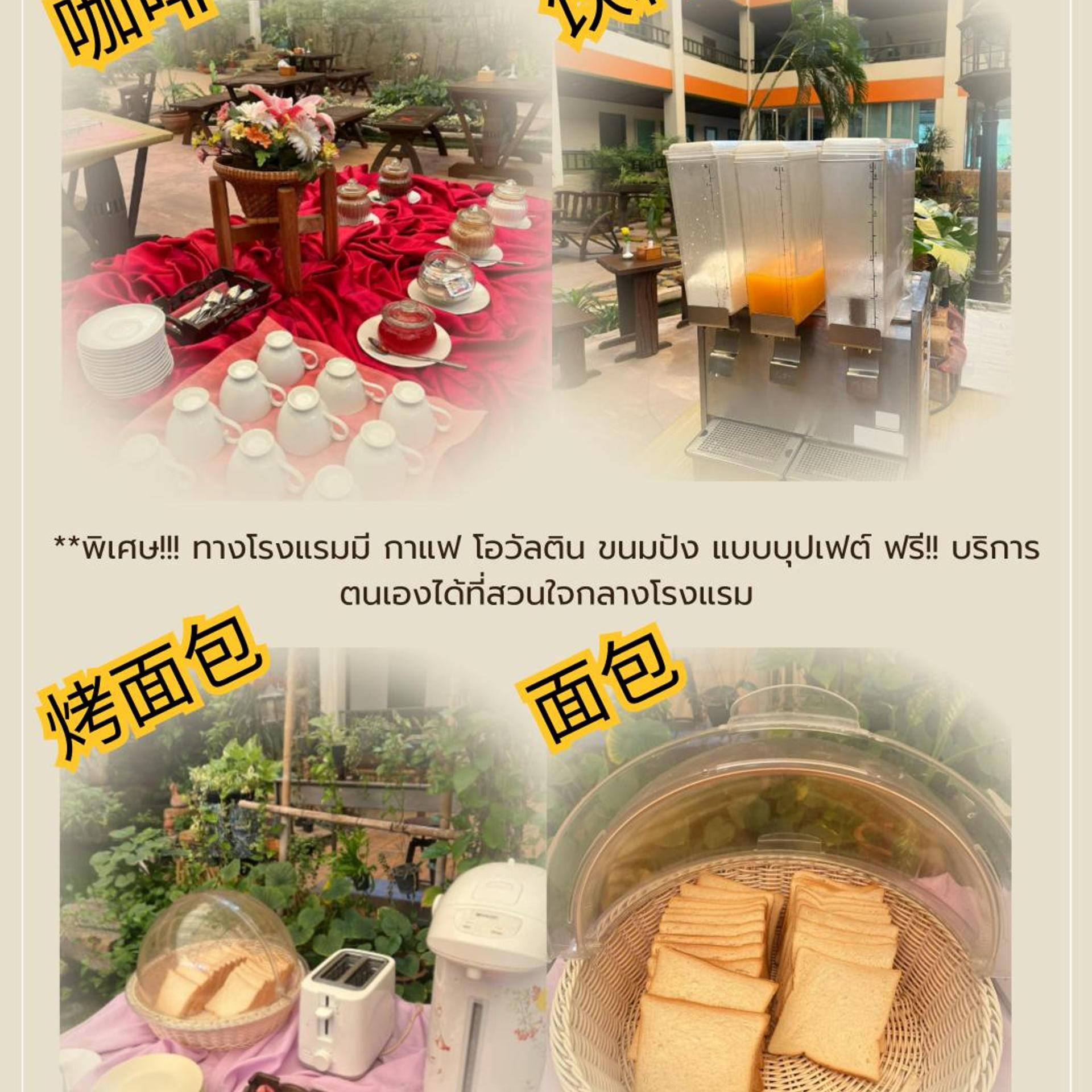 At Ayutthaya Hotel 13/17