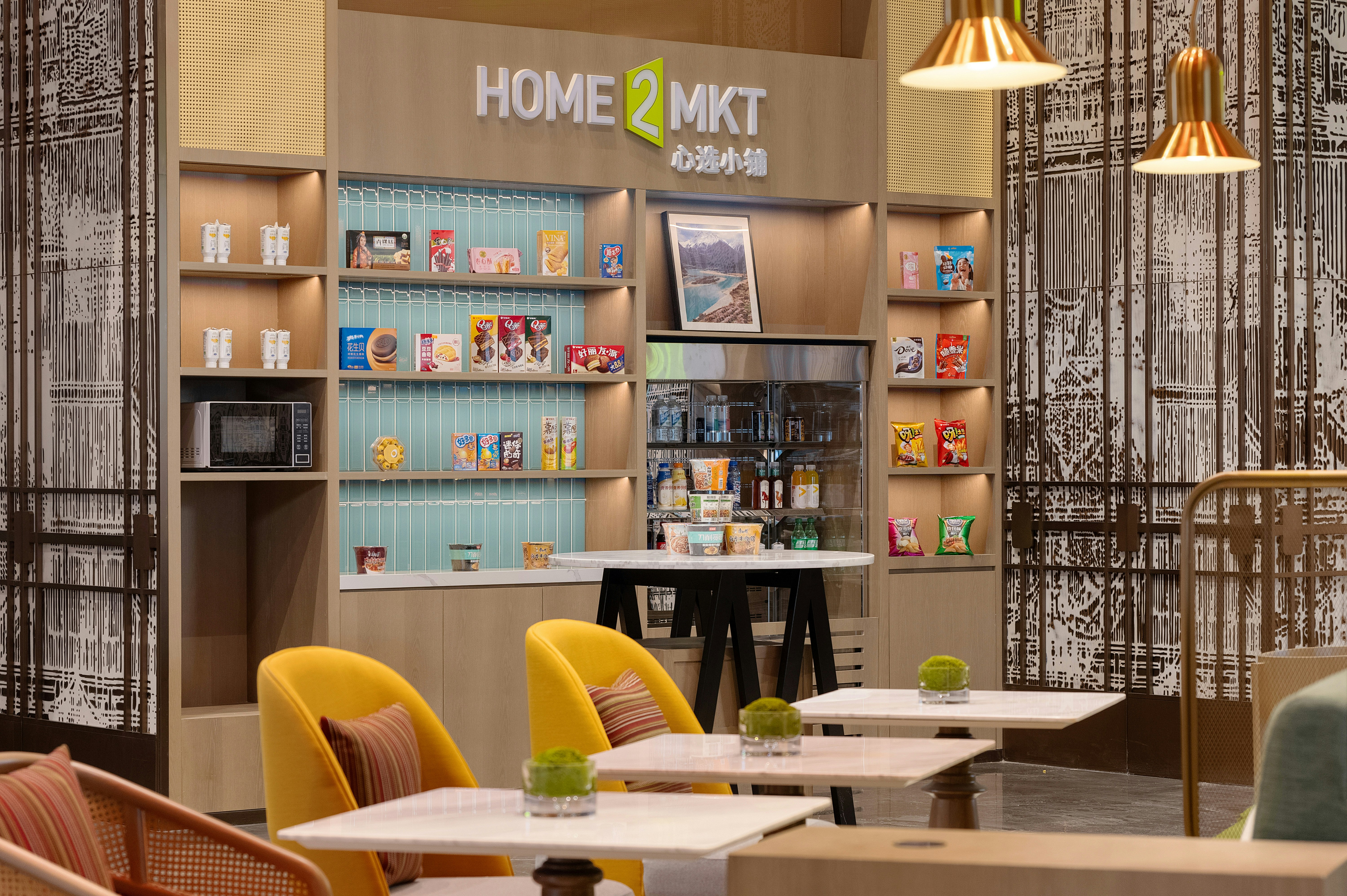 Home2 Suites by Hilton Linzhi Yutuolu 49/61