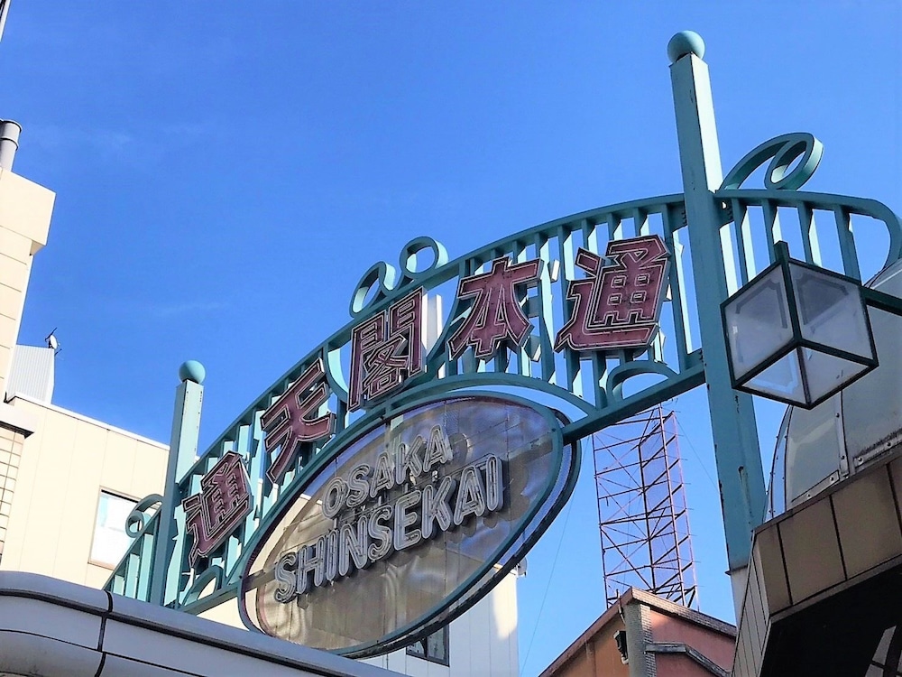 Osaka Sakurako Namba 3/50