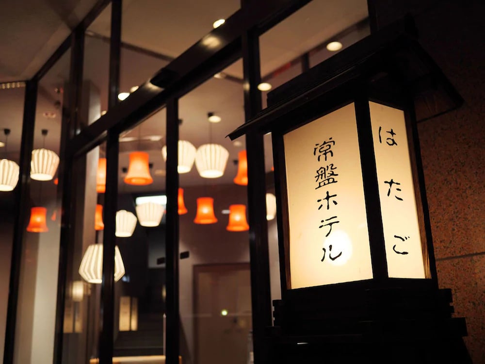Tokiwa Hotel 4/34