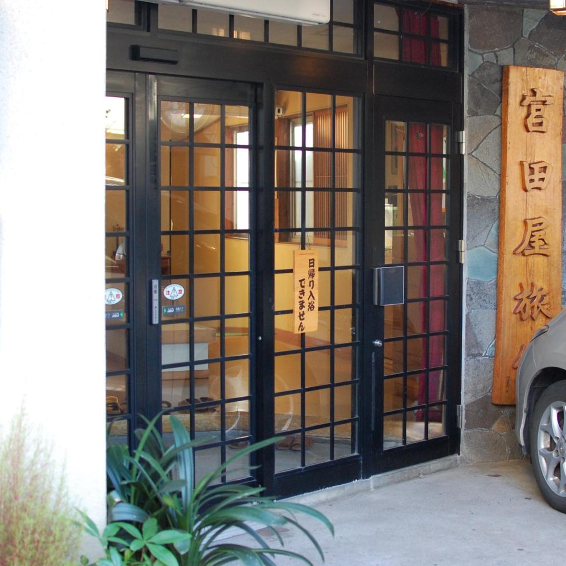 Miyataya Ryokan 2/50
