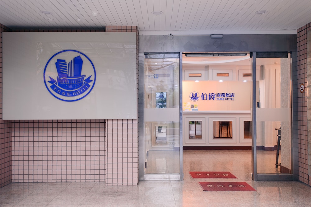 Duke Hotel Taoyuan 6/43
