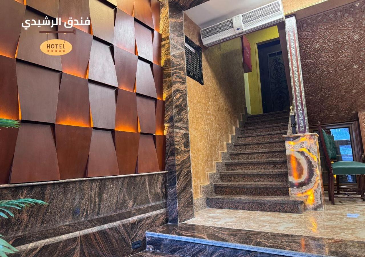 AL Rashedy Hotel Powered By Boutique 18/50