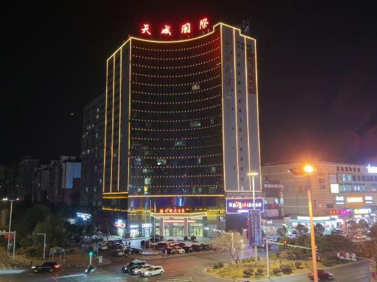 Tiancheng Hotel 3/22