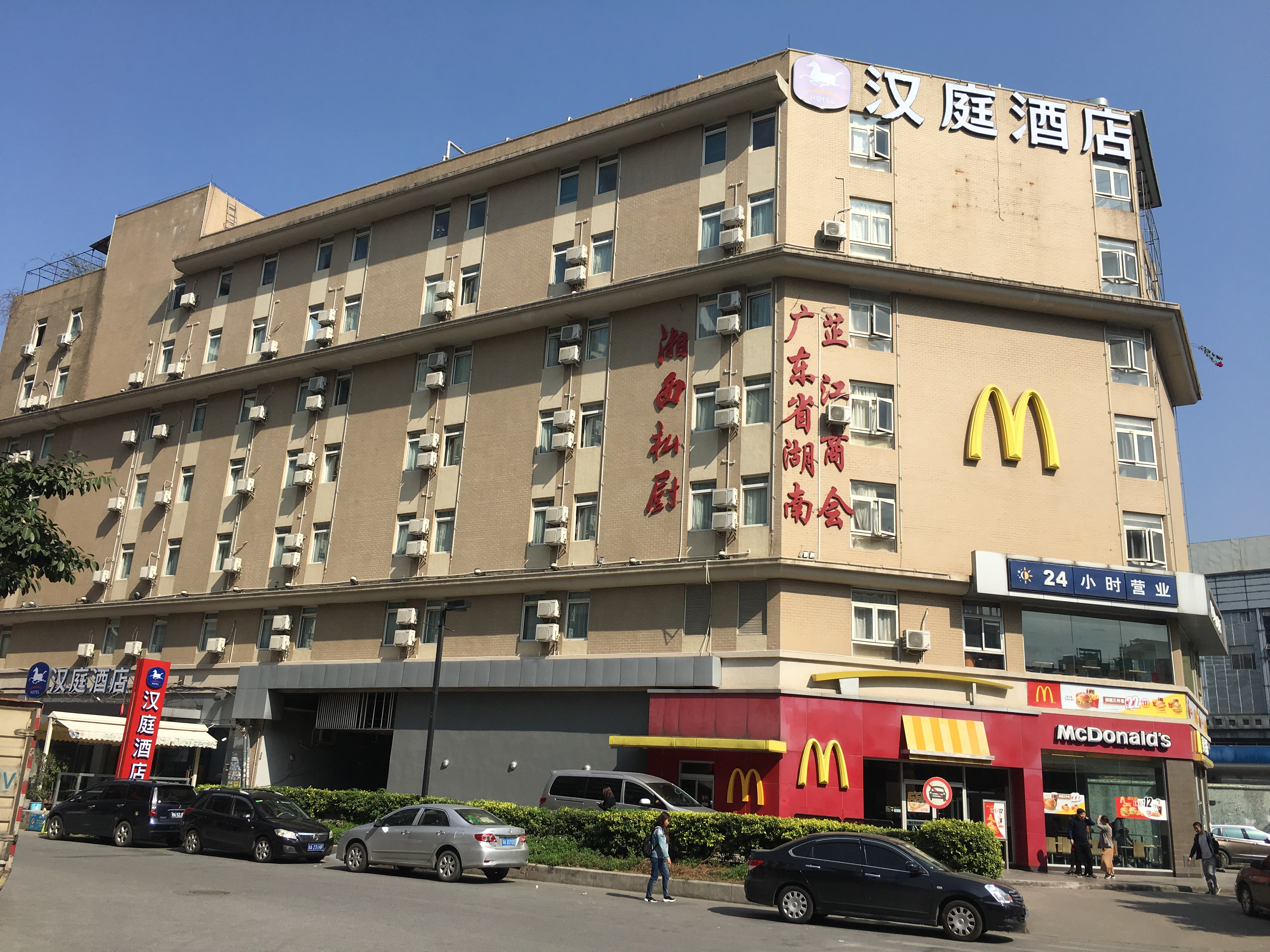 Elan Hotel Guangzhou Huangshi 2/22