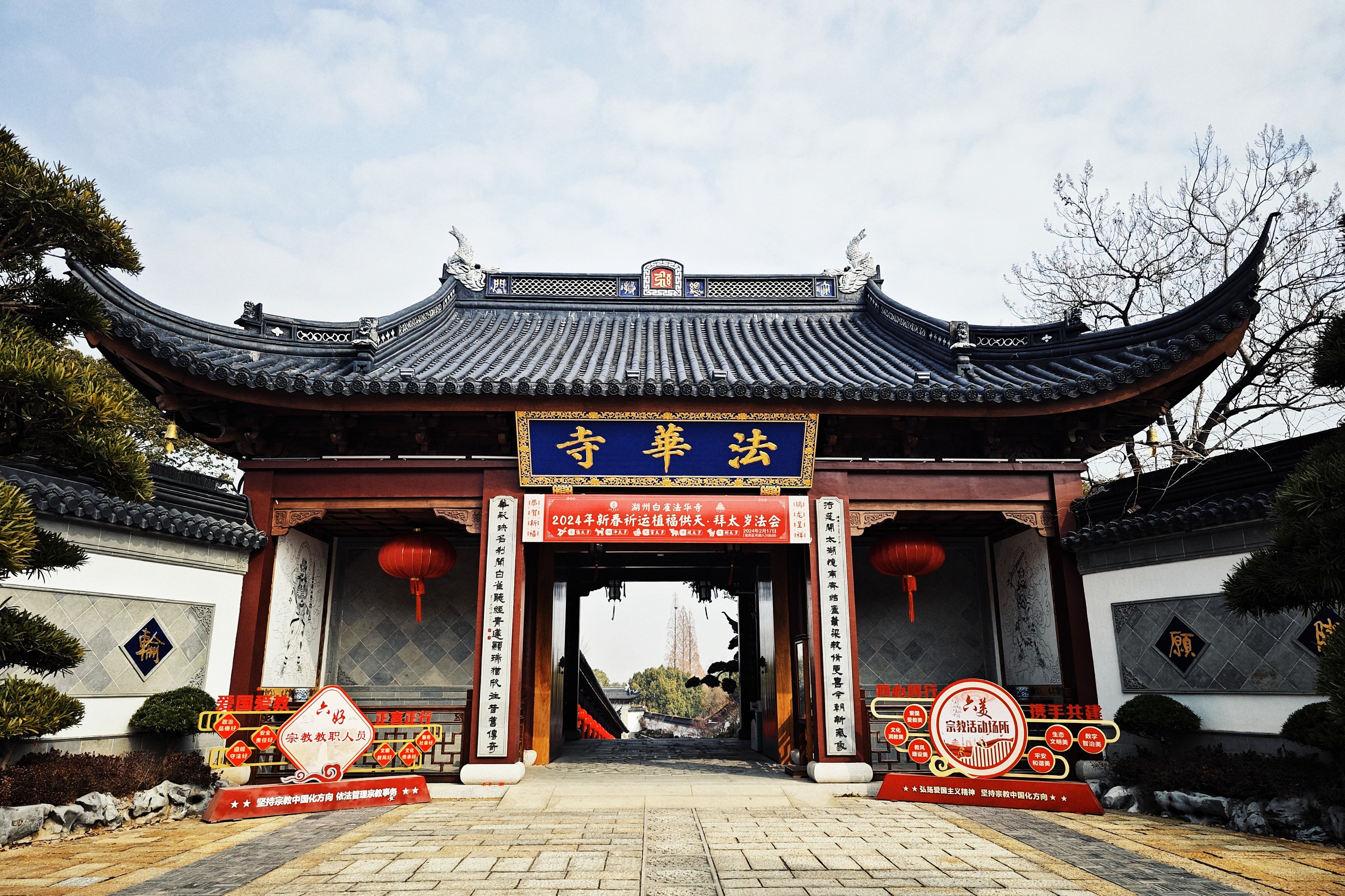 Crowne Plaza Huzhou 3/50