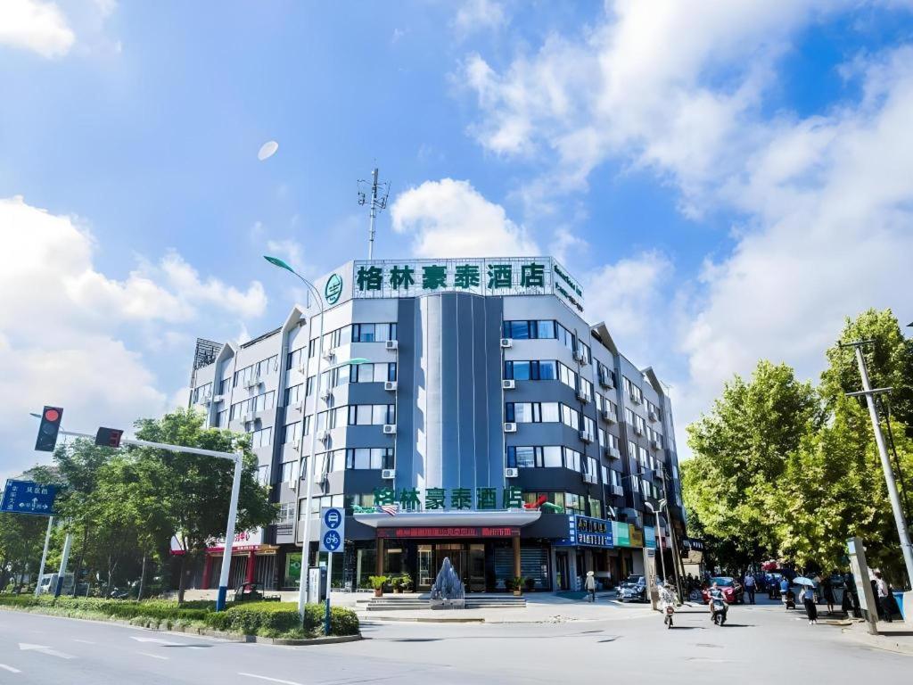 GreenTree Inn Chuzhou Langya Mountain Scenic Area Xijian Road 3/40