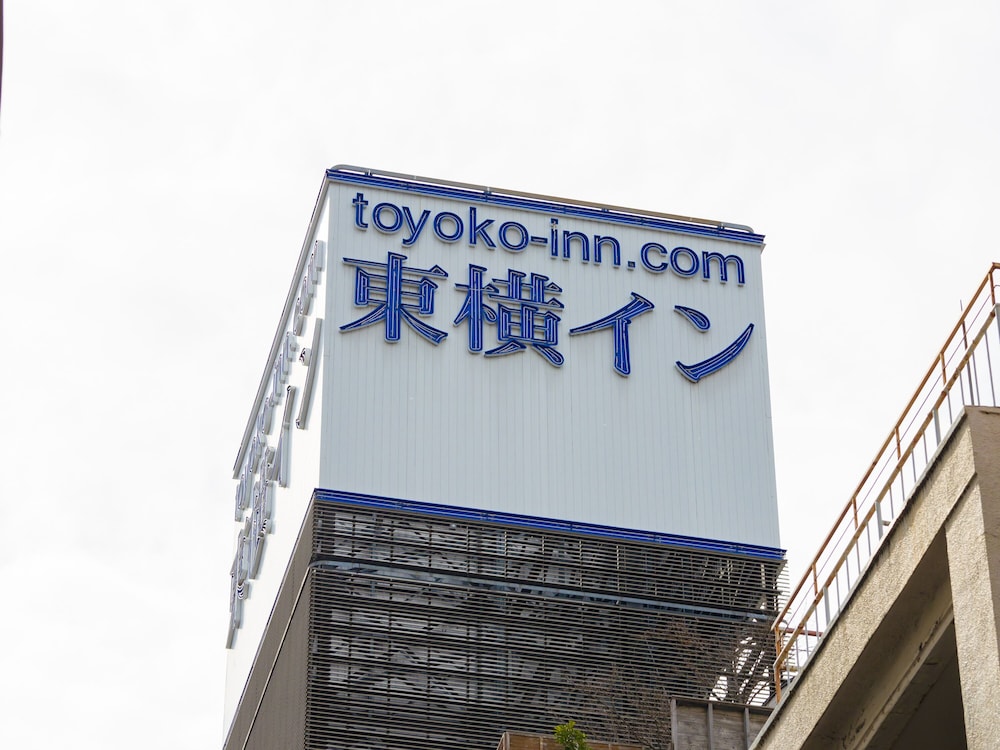 Toyoko Inn Tokyo Nihombashi Mitsukoshi Mae A4 5/63