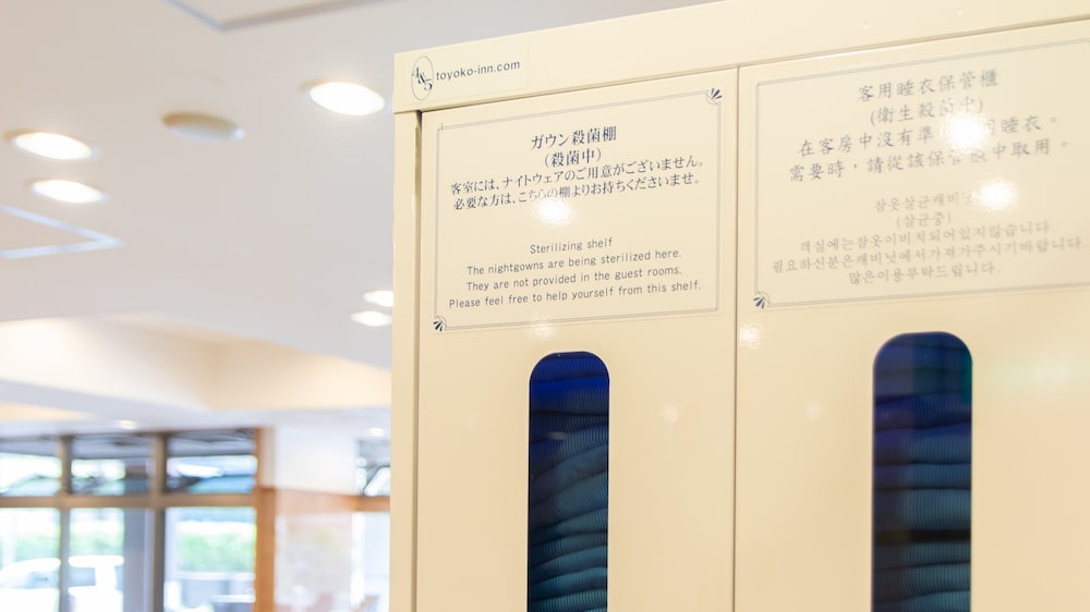 Toyoko Inn Sapporo Eki Nishi Guchi Hokudai Mae 44/63